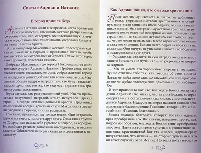 День Ангела НАТАЛЬИ 8 сентября Праздник Красивое поздравление с Днем Ангела  Красивая видео открытка - YouTube