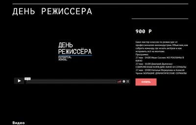 Сценарист проекта «Гоголь» Наталья Меркулова: Фильм всколыхнет интерес к  «Вечерам на хуторе близ Диканьки» - 