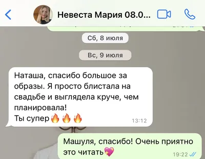 Поддержим Наташу и Данила Машановых – участников телепроекта «Ты Супер!  Танцы!» |  | Вологда - БезФормата