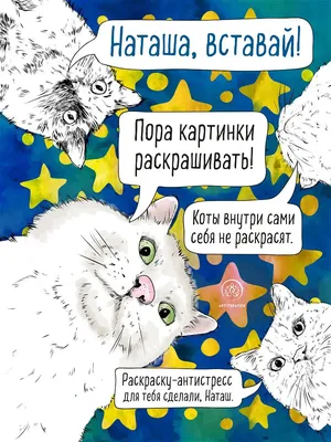 Бокал GiftProm для коктейлей, универсальный "Наташа не бухает, Наташа  отдыхает", 590 мл - купить по низким ценам в интернет-магазине OZON  (302226877)