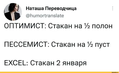 GEOMETRIA: Наташа Милая