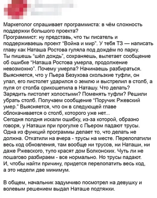 В Хабаровске состоялась премьера мюзикла “Первый бал Наташи Ростовой” -  