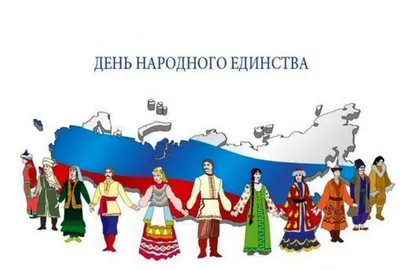 Тест: "Национальные костюмы народов России" | Библиотека Павленкова | Дзен