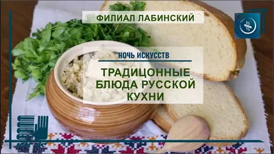 Блюда русской кухни – Топ-10 самых популярных