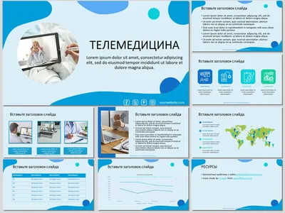 Наука - бесплатные шаблоны для PowerPoint и Google Slides