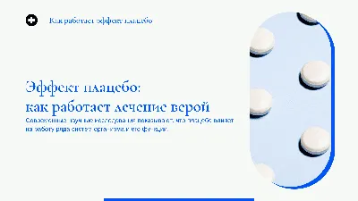 Наука - бесплатные шаблоны для PowerPoint и Google Slides