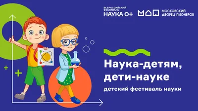 ❗❓Наука для детей - Свет. Излучение | Смешарики Пин-код В наилучшем виде -  YouTube