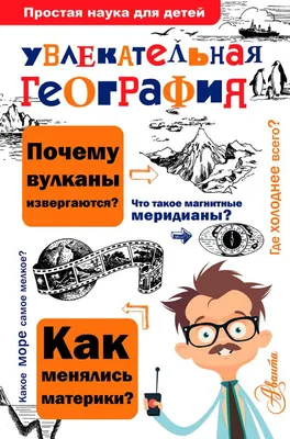 Набор для опытов для детей 7 в 1 Простая наука - купить с доставкой по  выгодным ценам в интернет-магазине OZON (1157935343)