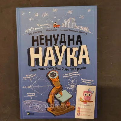 Стыковка российского модуля «Наука» с МКС — видео | РБК Тренды