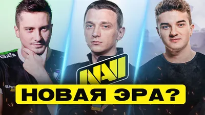 Спрей NAVI уже в продаже! - Natus Vincere