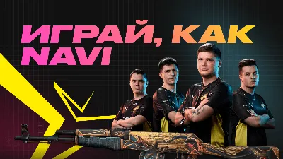 Почему NAVI стали часто проигрывать в CS:GO | Zikurat Media