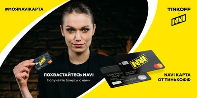 NAVI представили новую игровую форму - CS 2 - 