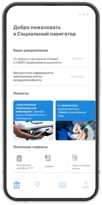 Яндекс Навигатор – скачать приложение для Android – Каталог RuStore