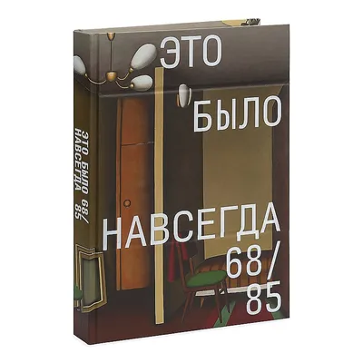 Закрыто навсегда! Случайно наткнулся. Вот что выдают карты Google на запрос  Шарли Эбдо. | Пикабу