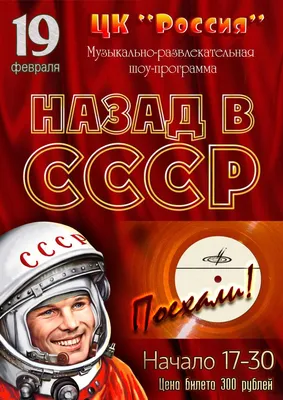 Алекс Рудин, Егерь – 2: Назад в СССР – слушать онлайн бесплатно или скачать  аудиокнигу в mp3 (МП3), издательство ЛитРес: чтец