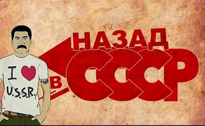 Музей «Назад в СССР» открылся 22 июля в Нижнем Новгороде | События |  ОБЩЕСТВО | АиФ Нижний Новгород