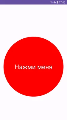 Нажми на картинку картинки