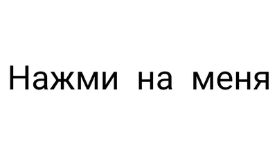 Нажми на "Play" Кайли Скотт - купить книгу Нажми на "Play" в Минске —  Издательство Эксмо на 