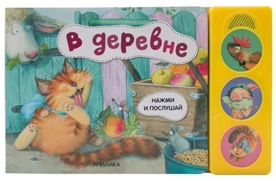 Наклейка "Нажми на кнопку киса" на унитаз, на кнопку слива, детская -  купить на авто