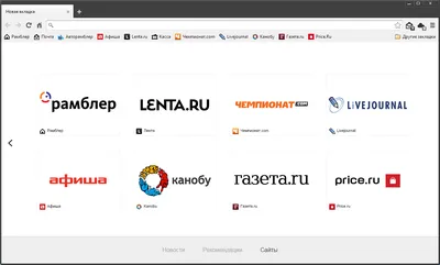 Просмотр Web-страниц. Поисковые системы Интернет. 7 класс - online  presentation