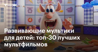 19 лучших мультфильмов 2023: список премьер по месяцам