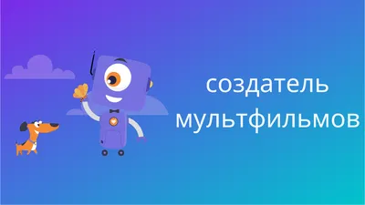 17 лучших мультфильмов 2024: список премьер по месяцам