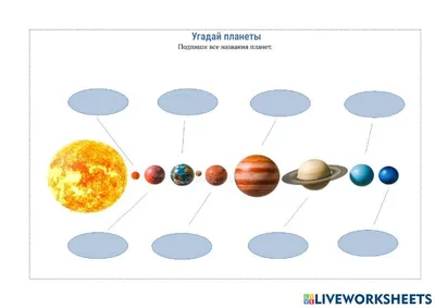 Раскраски, Раскраска Раскраска названия планет распечатать. Раскраски.,  Раскраска Раскраска названия планет распечатать. Раскраски., Раскраска  Раскраска ракета около планет распечатать. Раскраски для развития., 8 планет  и солнце - раскраска с надписями ...
