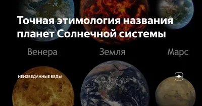 Proxima d: ученые обнаружили новую планету - Заборона