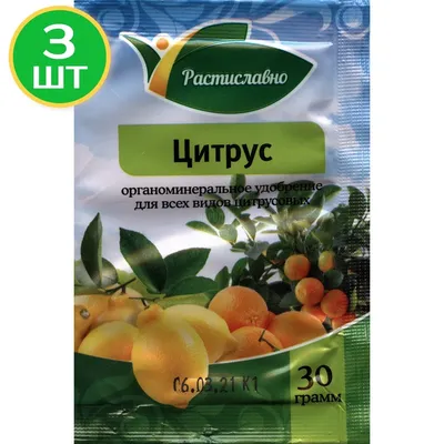 Цитрусовые — Википедия