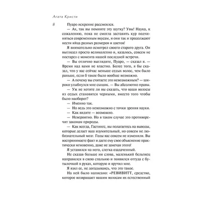 Полудрагоценные камни — список с названиями, виды, полудрагоценные камушки  зеленого, черного, синего, голубого, фиолетового и других цветов