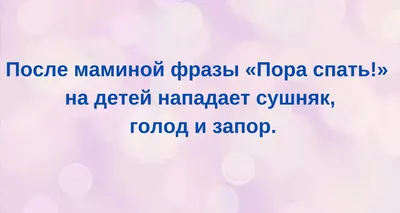 На основании моего хорошего самочувствия просьба не беспокоить врачей  вопросами… В. Ульянов (Ленин)» - 