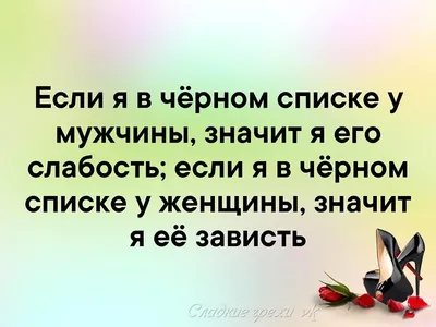 Футболка "Девчонок просьба не беспокоить" | купить в Подарки.ру