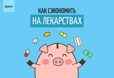 Надежда Новосельская. - Сколько боли таит тело и носит эту боль годами🤔 А  все от того, что не умеем пользоваться данным от Бога словом Психотерапия в  отношениях между родными людьми - самая