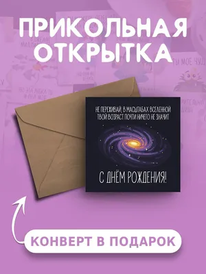 Поздравления с днем рождения крестнику: проза, стихи, открытки - МЕТА