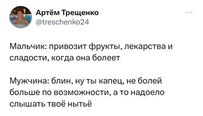 Тот миг, когда уже не больно»: муж Нюши поделился откровением после  новостей о разводе - 7Дней.ру