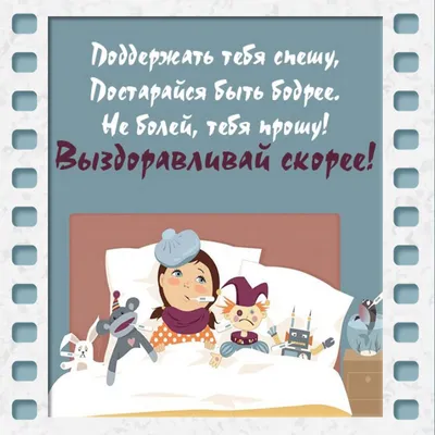 Не болей! Emmanuel 15921619 купить в интернет-магазине Wildberries