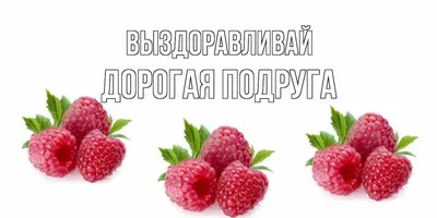 Спасибо вам, мои друзья - Плэйкасты - Настроение, Чувства