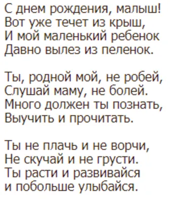 сегодня был бы твои день рождения но к сожалению тебя со мной нет поко... |  TikTok