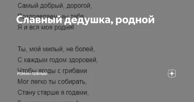 Рассказы о родной природе. К. Паустовский купить по низким ценам в  интернет-магазине Uzum