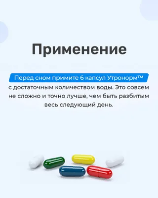 Как справиться с похмельем: быстро, в домашних условиях - 