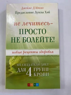 Роман Ухалов on X: "Будьте здоровы, берегите себя и никогда не болейте!  /aJkc3iPMxL" / X