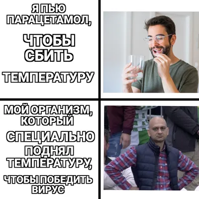 Концерт «Не болейте!»