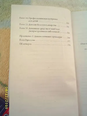 в городе Умри, но сделай! Жду тебя на химии, нытик! Школа на карантине. Вы  главное не болейте, / Шони :: школа :: коронавирус :: Смешные комиксы  (веб-комиксы с юмором и их переводы) /