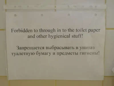 Креативная табличка про унитаз от производителя в Украине | Бюро рекламных  технологий