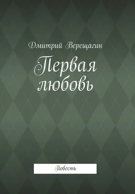 Не будь Свиньёй Убери за собой мусор | Мысли Вслух | Дзен