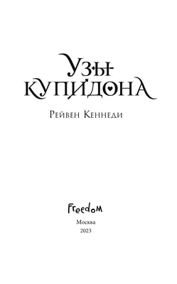 Жаль, что вас не было с нами : Повесть и рассказы. — М. : Советский писат