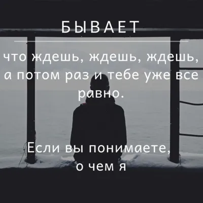 Не бывает поздно - бывает уже не …» — создано в Шедевруме