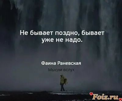 Не бывает поздно (Кузнецова Кристина Артюшевна) / Стихи.ру