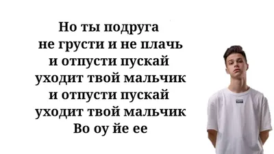 Смейся жизни в глаза. Никогда не грусти. Там, где надо рыдать, Ты назло  хохочи!!! | Веселые мысли, Вдохновляющие фразы, Цитаты