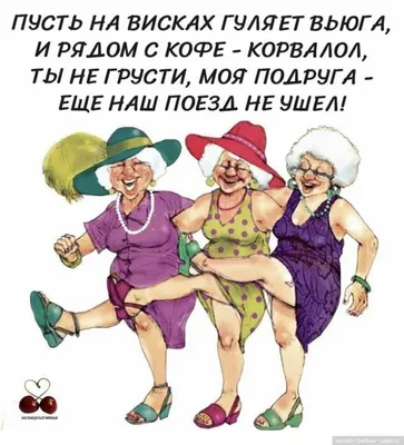 Моей подруге посвящается. "Самая одинокая женщина во Вселенной - это не та,  у которой нет мужчины, а та, у которой нет лучшей подруги" (Джордж  Сантаяна) - Всем учителям